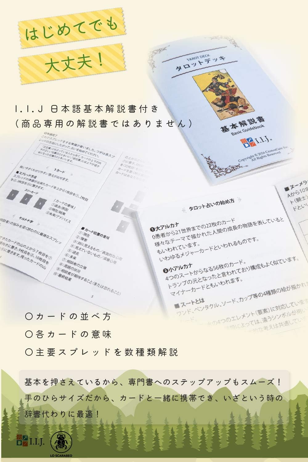 Amazon タロットカード 78枚 ライダー版 タロット占い タロット オブ マジカル フォレスト Tarot Of The Magical Forest 日本語解説書付き 正規品 カードゲーム トランプ おもちゃ Amazon タロットカード 78枚 ライダー版 タロット占い タロット オブ マジカル フォレスト Tarot Of The Magical Forest 日本語解説書付き 正規品 カードゲーム トランプ おもちゃ