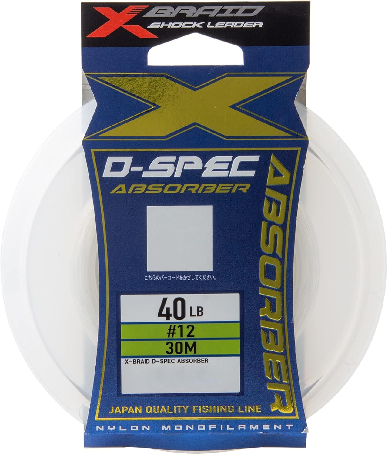 X-Braid D-Spec Absorber 30m Size 8 30lb