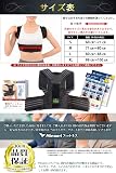 Minaoriフィットネス Minaoriフィットネス［強力フィットタイプ］猫背補正ベルトの商品画像