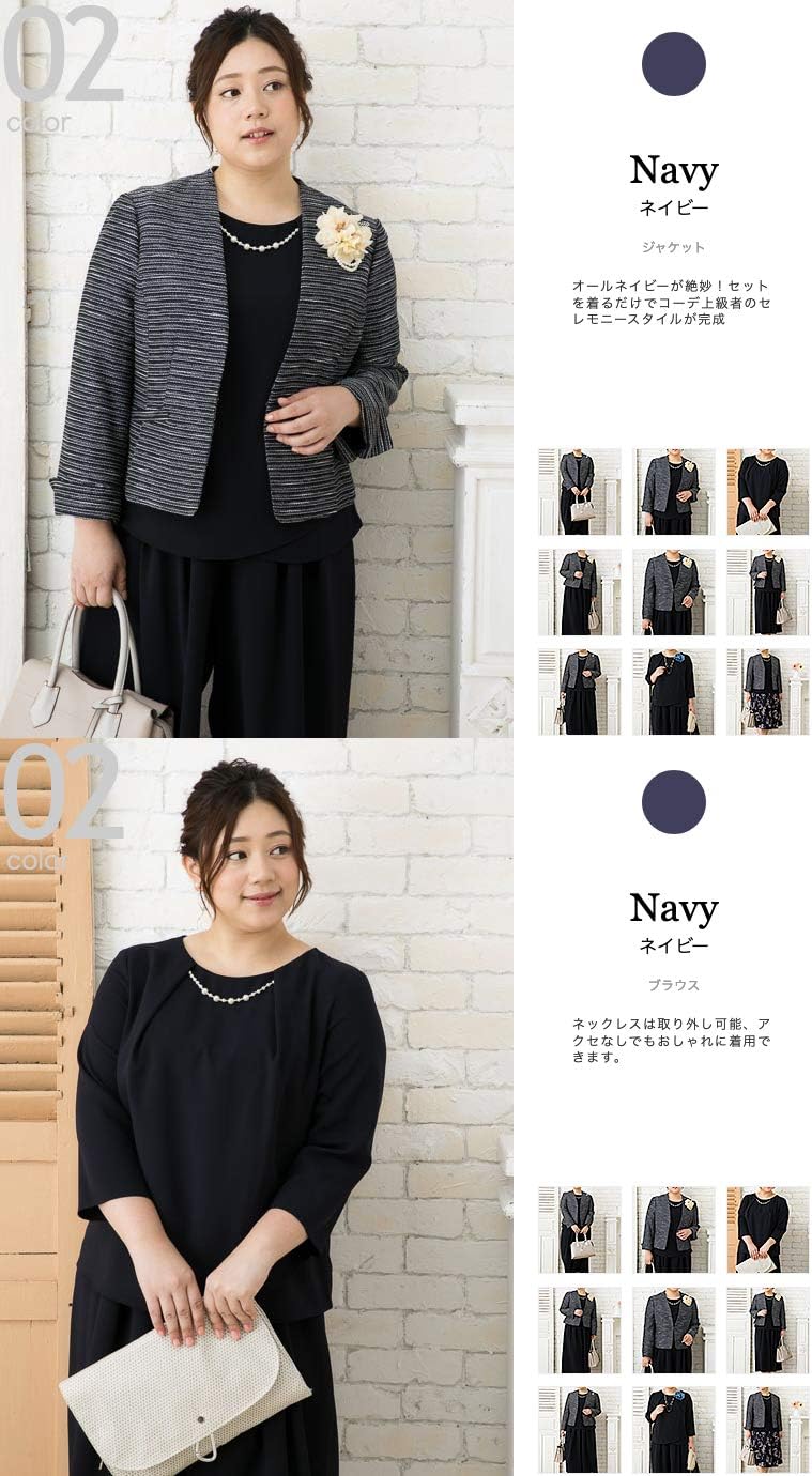 [スーリール] スーツ レディース ツイード ジャケット ガウチョパンツ ブラウス ３点セット 入学式 七五三 大きいサイズ ネックレス 付き