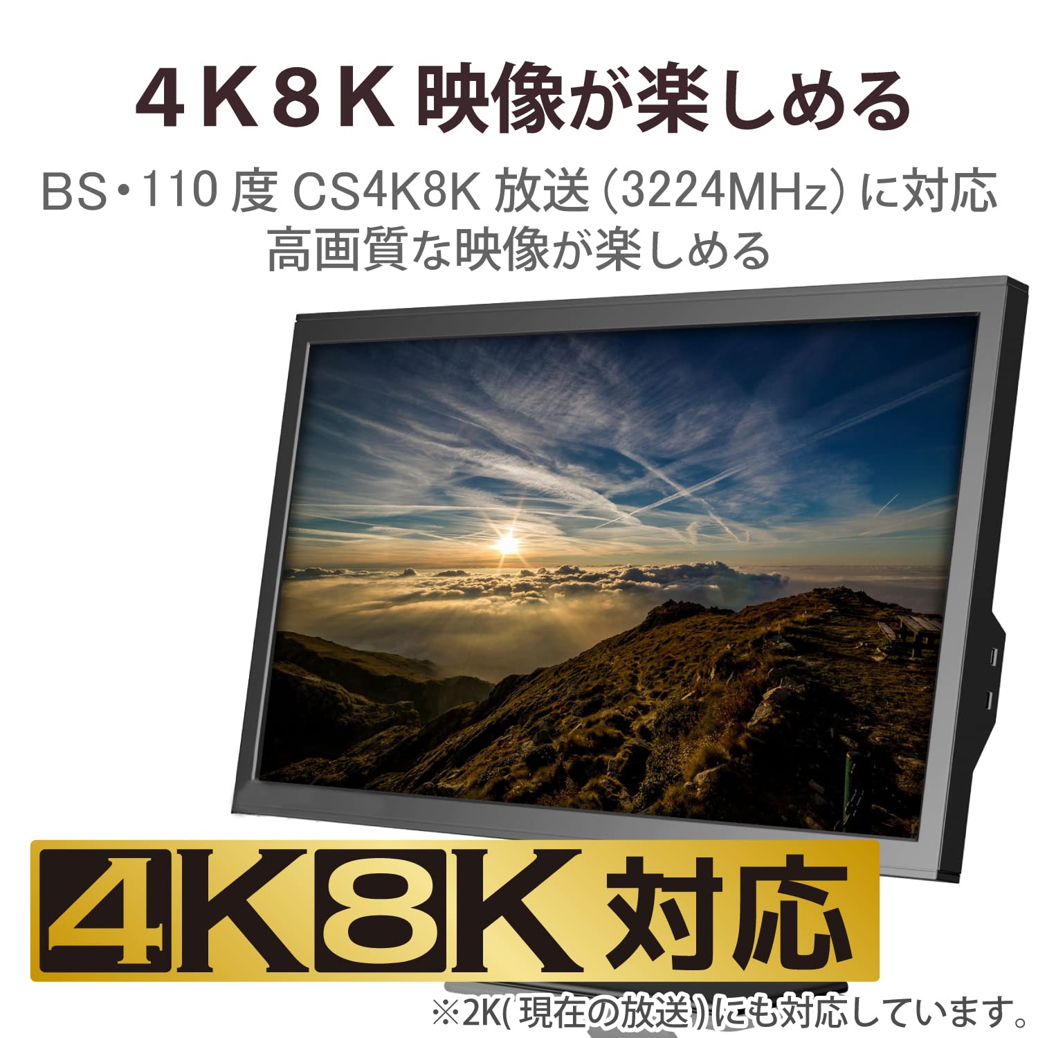 Amazon | DXアンテナ 屋外用 分配器 【2K 4K 8K 対応】 3分配 全端子