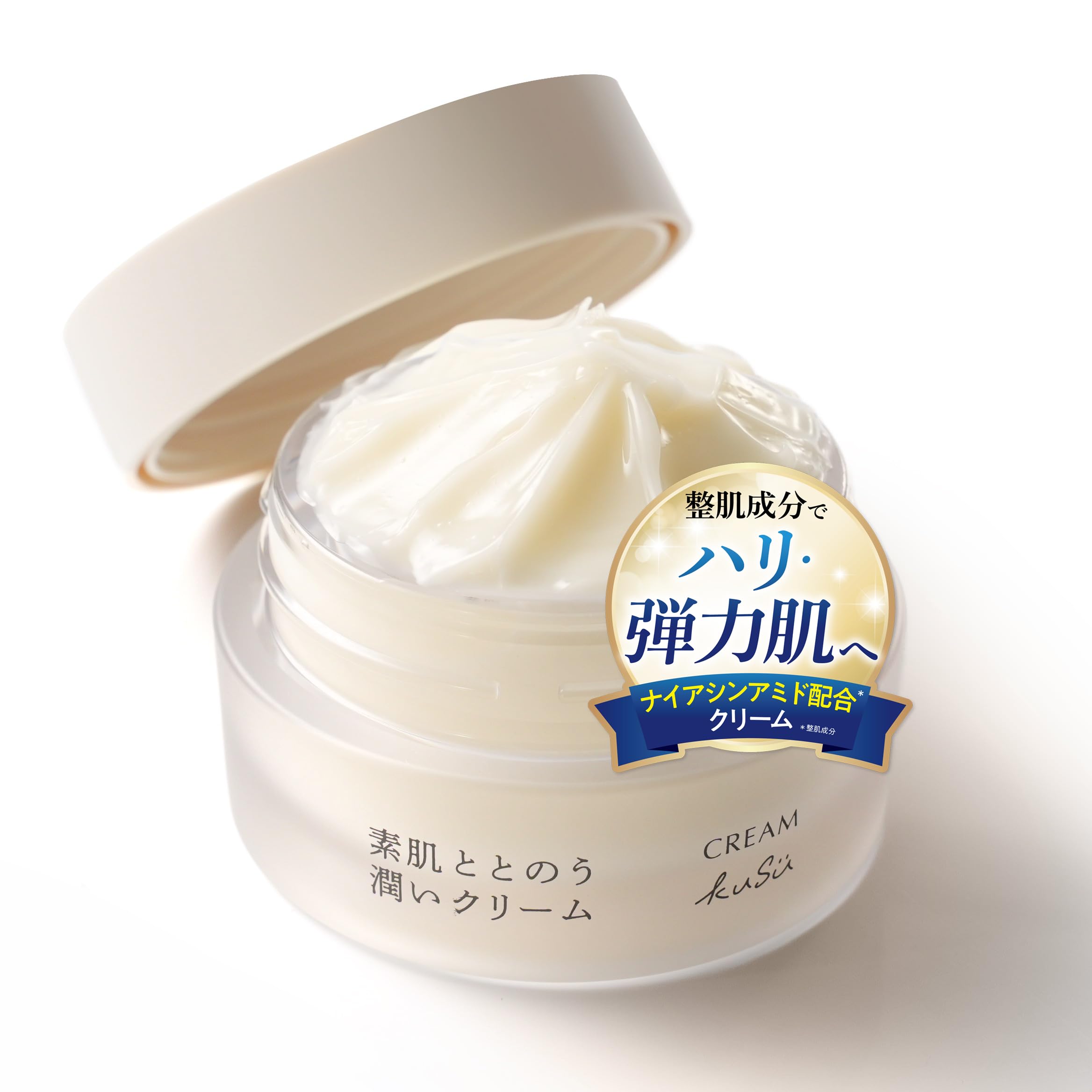高保湿 しっとり フェイスクリーム 30g ナイアシンアミド セラミド エーデルワイス ツヤ肌 ハリ肌 ハリケア 乾燥肌