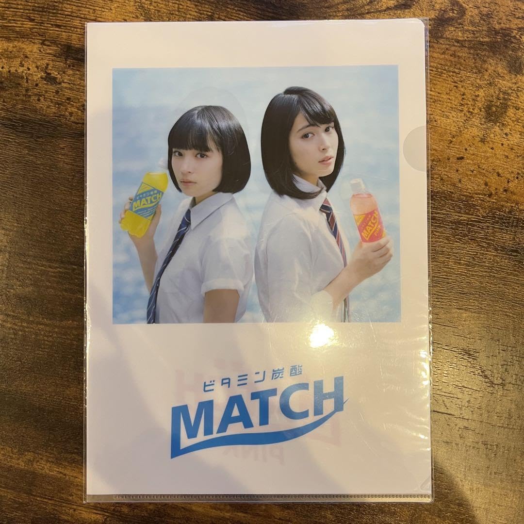 Amazon.co.jp: MATCH マッチ クリアファイル 広瀬すず 広瀬アリス  