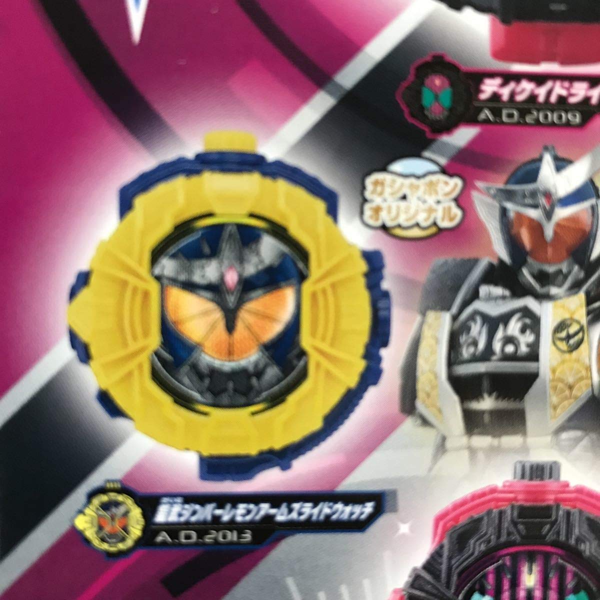 Amazon | GPライドウォッチ 18 鎧武 ジンバーレモン ディープ 