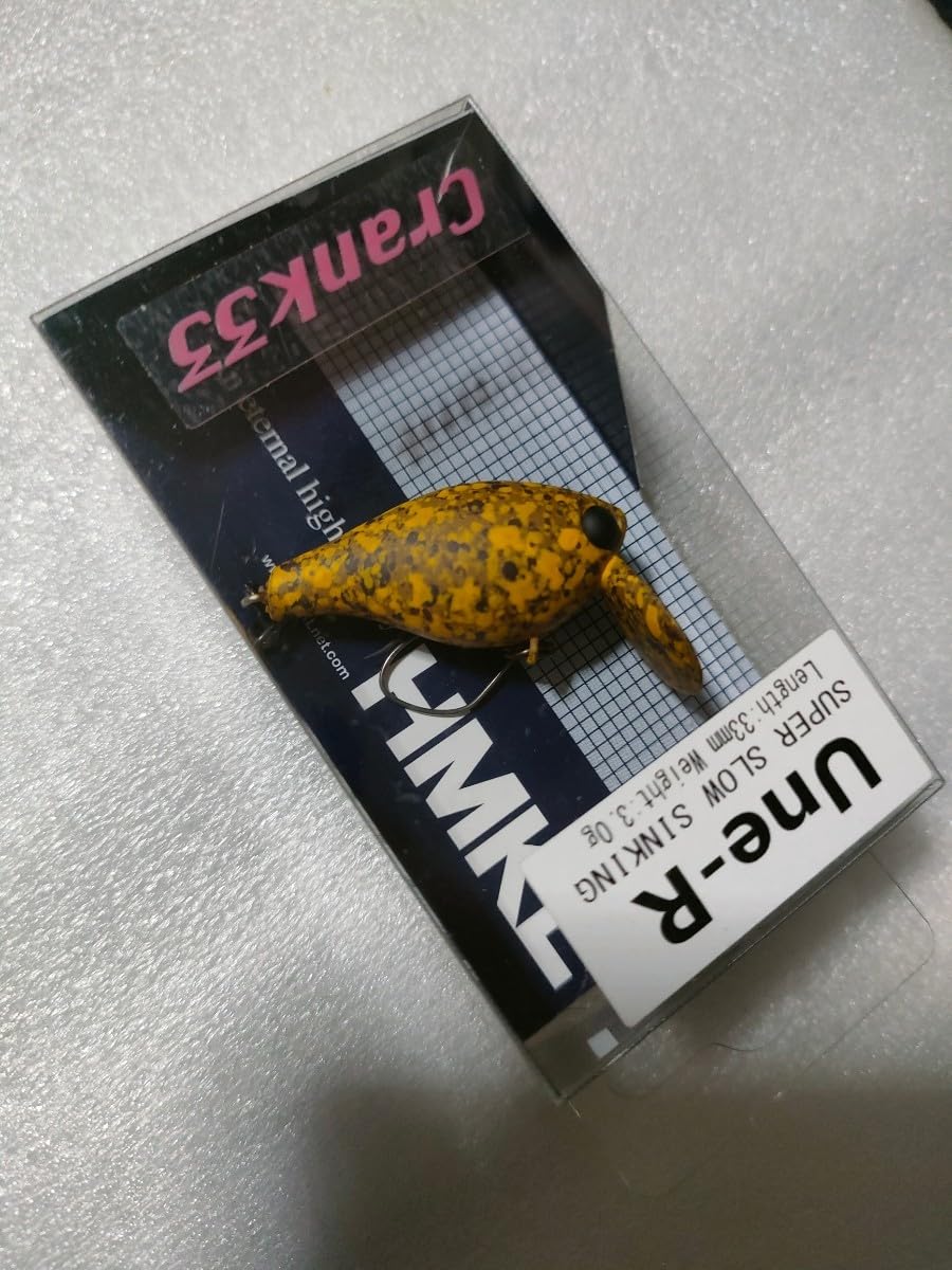 Amazon.co.jp: HMKL CRANK 33 Une-R ハンクル クランク 管釣り