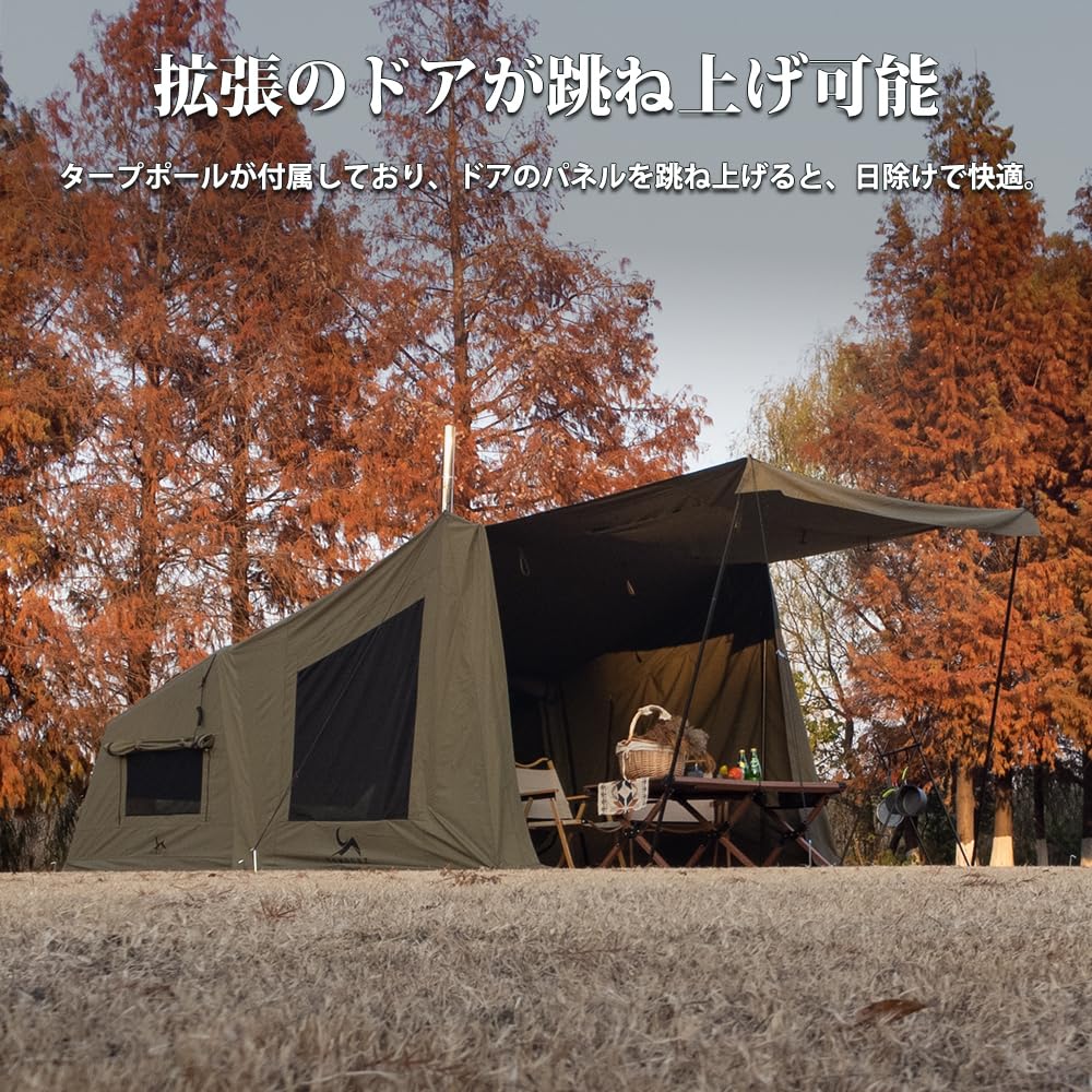 Amazon.co.jp: TOMOUNT エアーテント TC素材 4.5㎡ インフレータブル