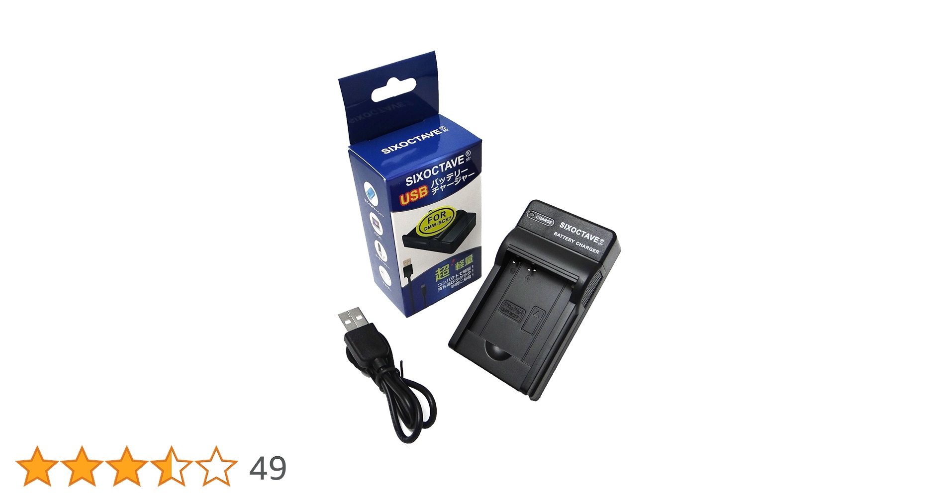Amazon | str DMW-BCK7 カメラ バッテリーチャージャー USB充電