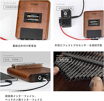 Amazon | Hluru カリンバ17キー親指ピアノ楽器 kalimba、April