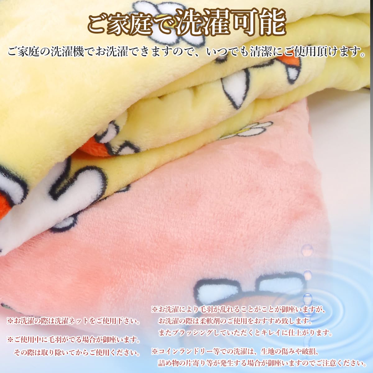 Amazon｜西川 シングル毛布 ミッフィー miffy 軽量 ニューマイヤー毛布