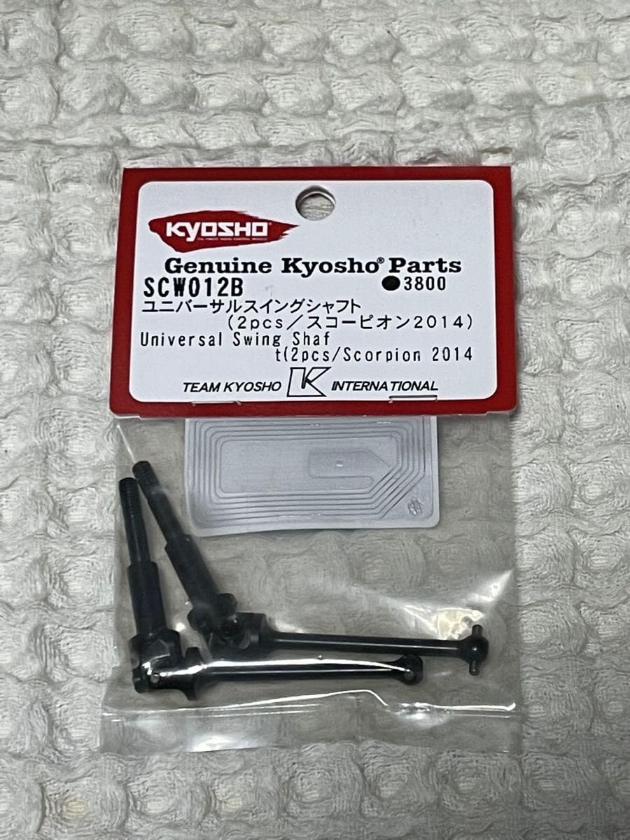 Amazon.co.jp: 京商 スコーピオン ユニバーサルスイングシャフト