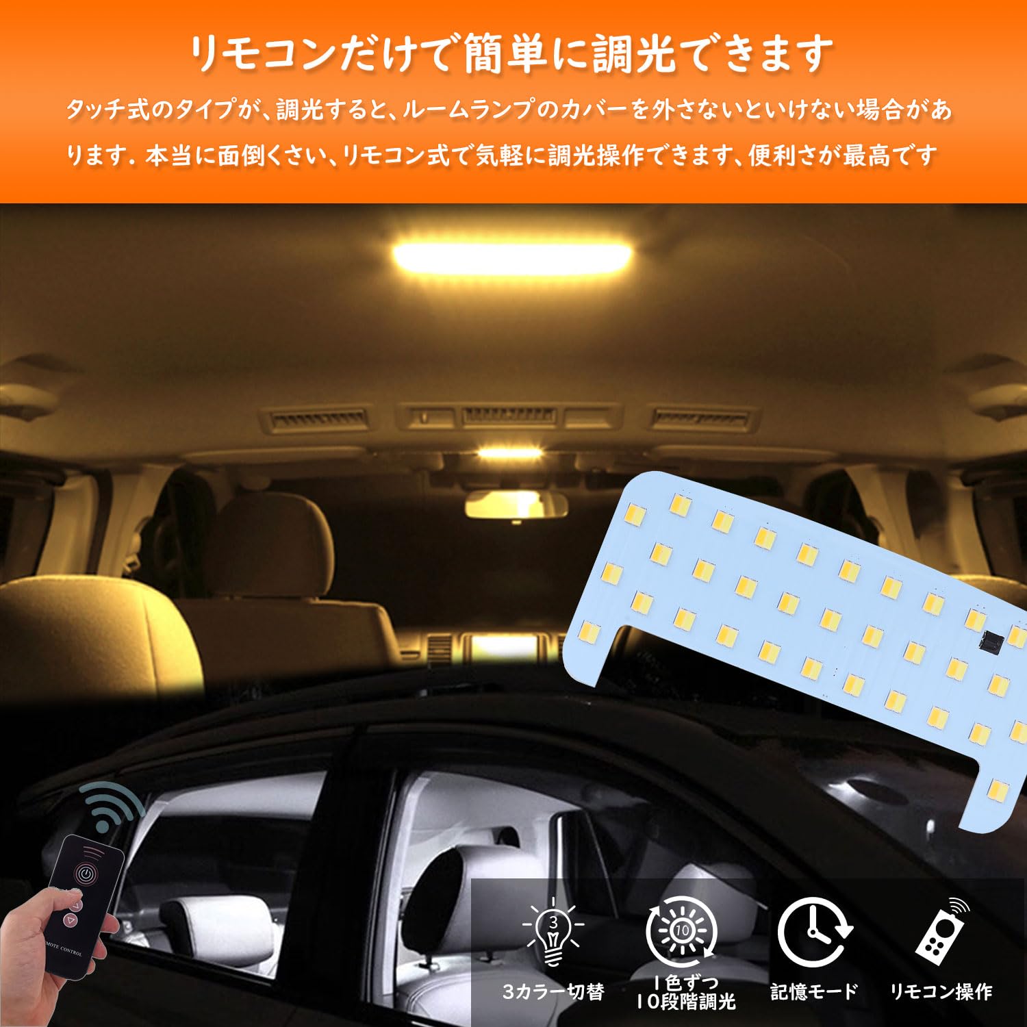 Funky Lama LEDルームランプ Funky Lama LEDルームランプ
