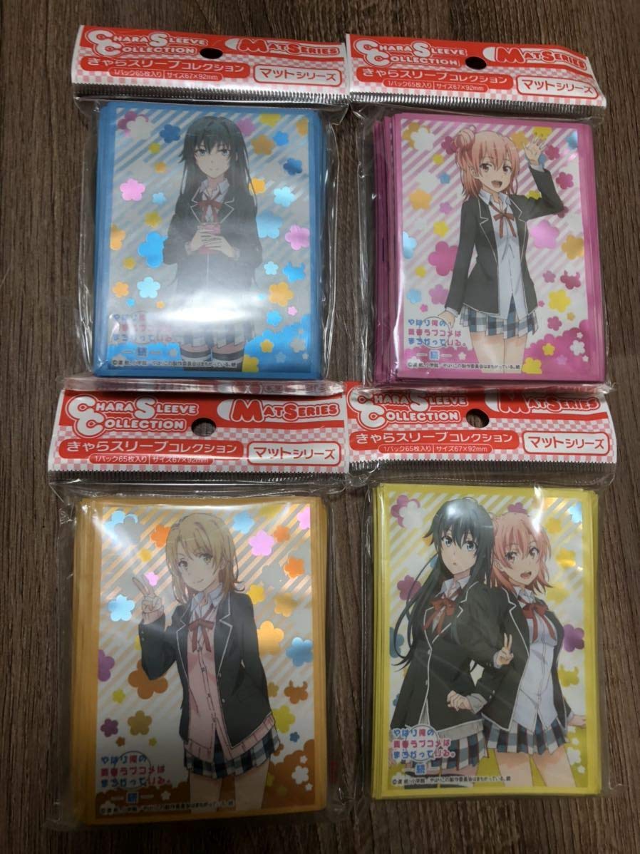 やはり俺の青春ラブコメはまちがっている 続 完 スリーブ 7種セット Amazon.co.jp: やはり俺の青春ラブコメはまちがっている 続 スリーブ 4