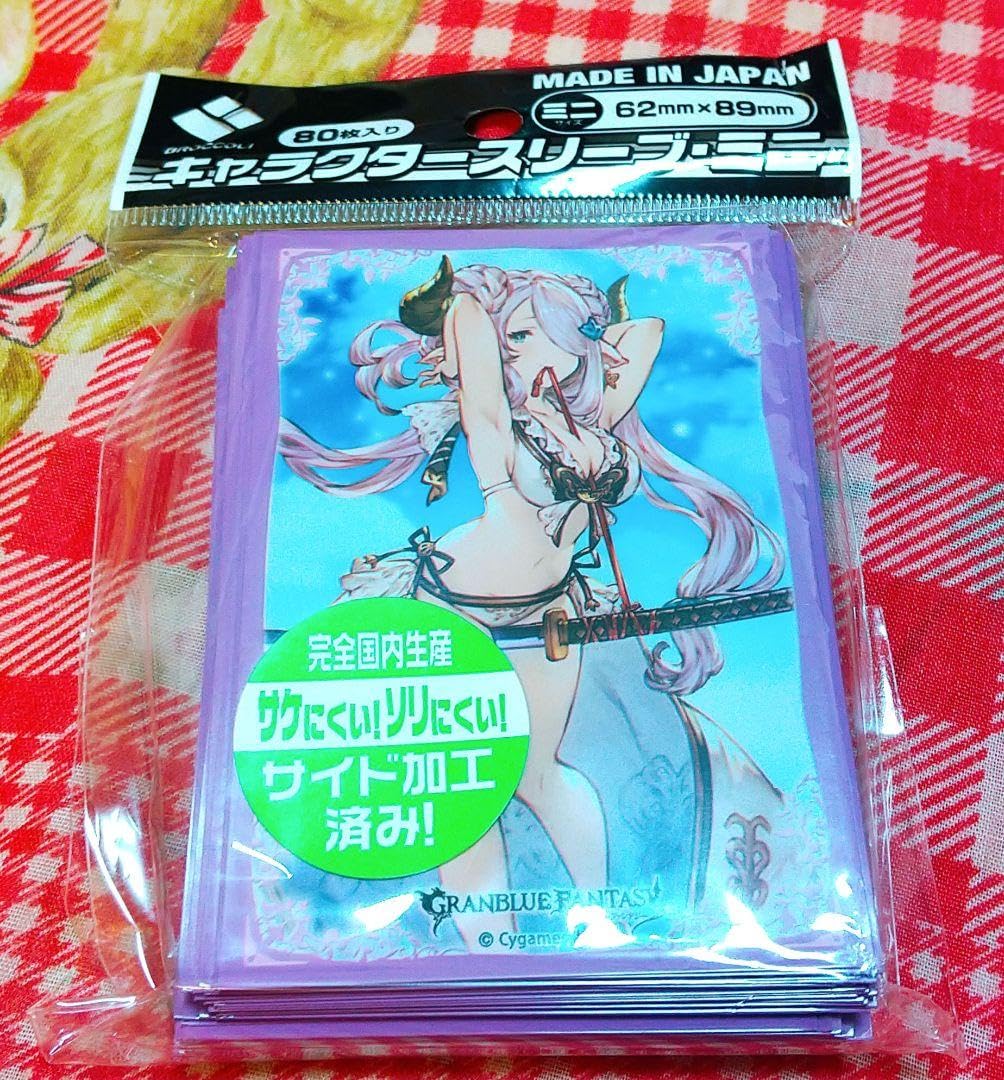 Amazon.co.jp: グランブルーファンタジー ナルメア 水着Ver スリーブ 