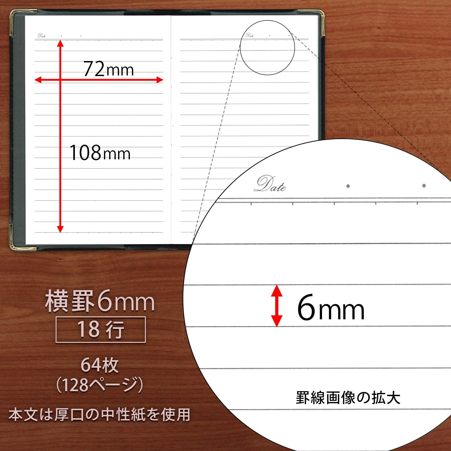 アピカ Apica Cover Notebook, Personal, 0.2 inch (6 mm) Horizontal Rule, Notebook, NY54K Black