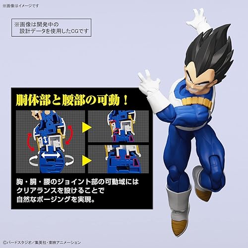 Miniatura 8 de Bandai Hobby - Dragon Ball Z - (2649756) Vegeta (New Spec Ver.) Kit de modelo estándar de figura