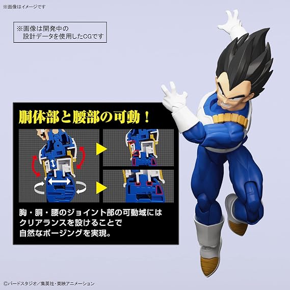 Bandai Spirits Figuarts Standard Dragon Ball Vegeta NEW SPEC Ver. Pre-Colored Plastic Model
