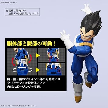 Bandai Spirits Figuarts Standard Dragon Ball Vegeta NEW SPEC Ver. Pre-Colored Plastic Model