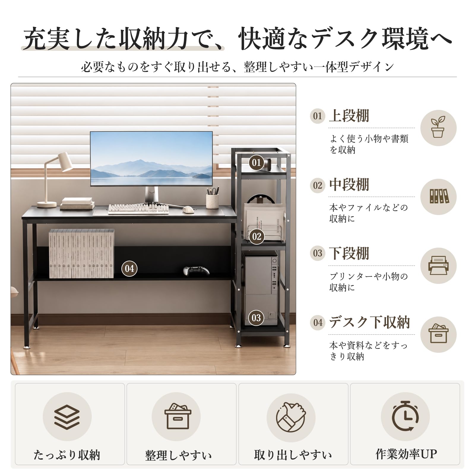 Amazon | デスク パソコンデスク 幅150cm 奥行60cm 左右入替可 木製