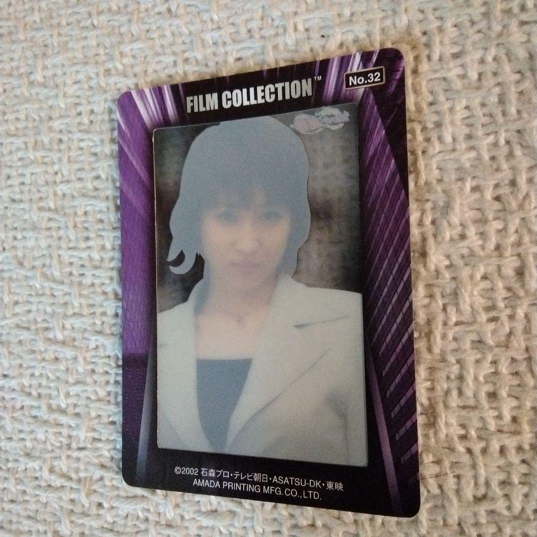 仮面ライダー龍騎　桃井令子&北岡2003天田フィルムコレクション　フィルムカード Amazon.co.jp: 龍騎 桃井令子 2003年天田フィルムコレクション