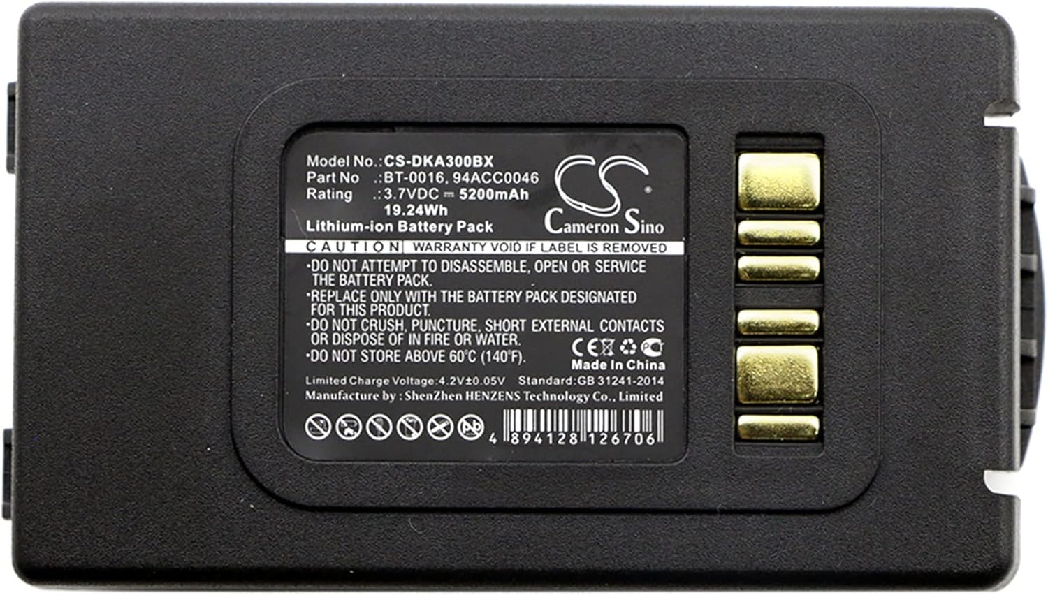 Cameron Sino Battery for Datalogic Skorpio X3, Skorpio X4 PN:Datalogic 94ACC0046, 94ACC0048, BT-0016 5200mAh / 19.24Wh