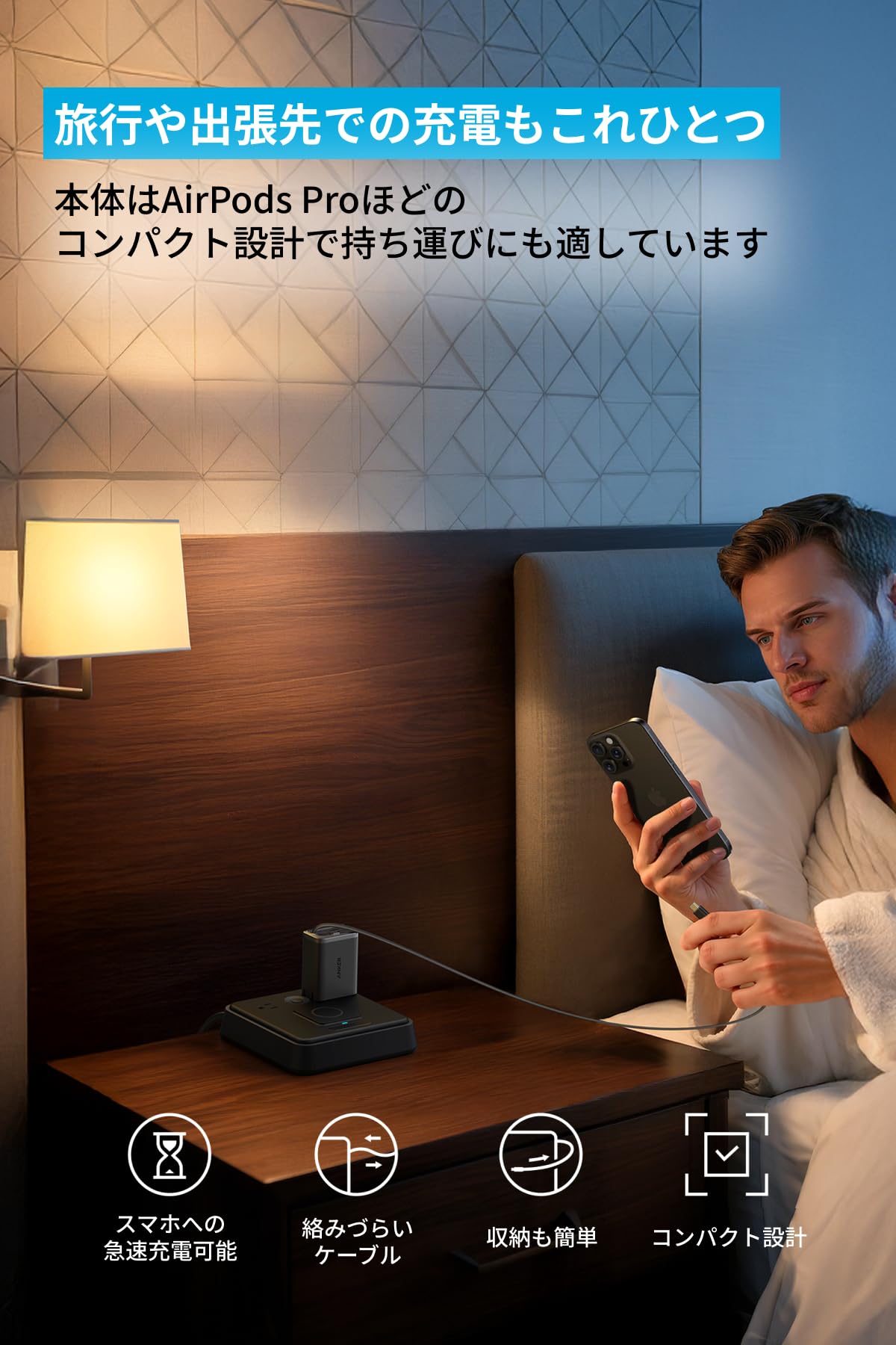 Anker Nano Charger 35W 巻取り式 USB-Cケーブル ブラック USB PD 急速