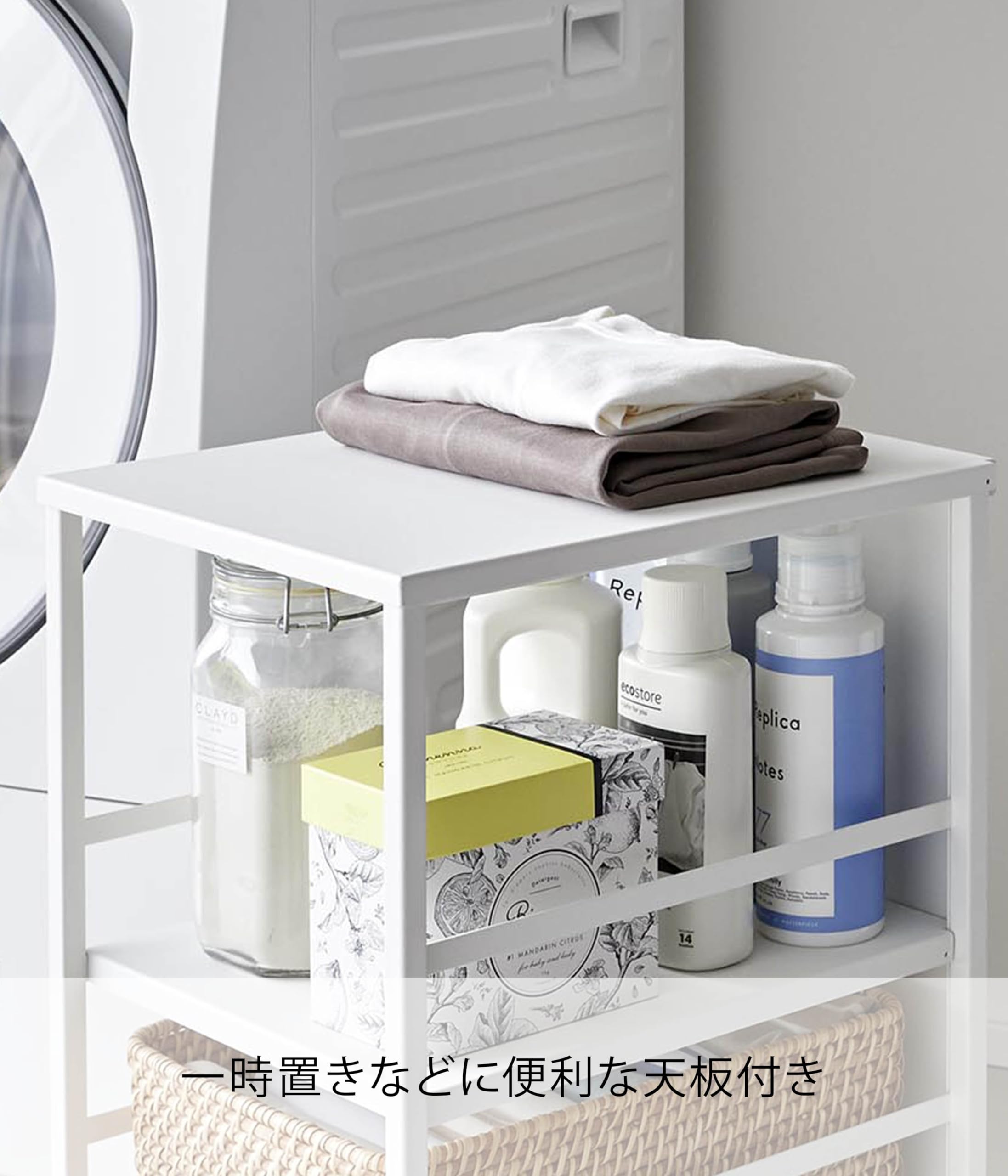 Amazon.co.jp: 山崎実業(Yamazaki) 目隠し ワゴン スリム 天板付き