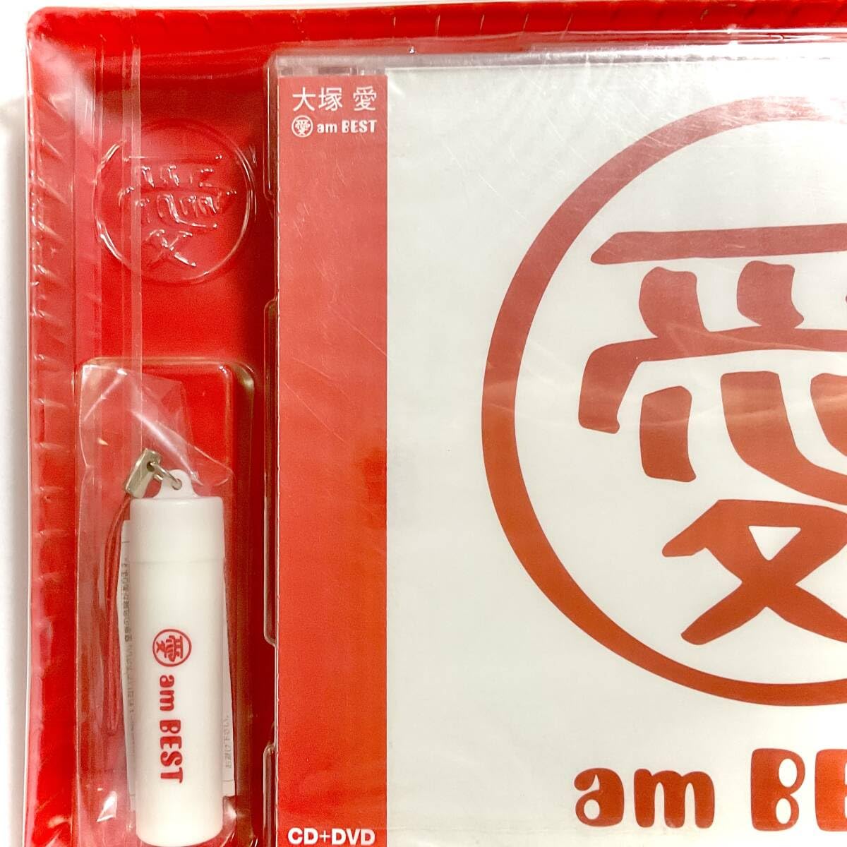 【未使用品】大塚愛　グッズ、ポスターセット 僕、そ～ゆ～の大好き™ on X: 