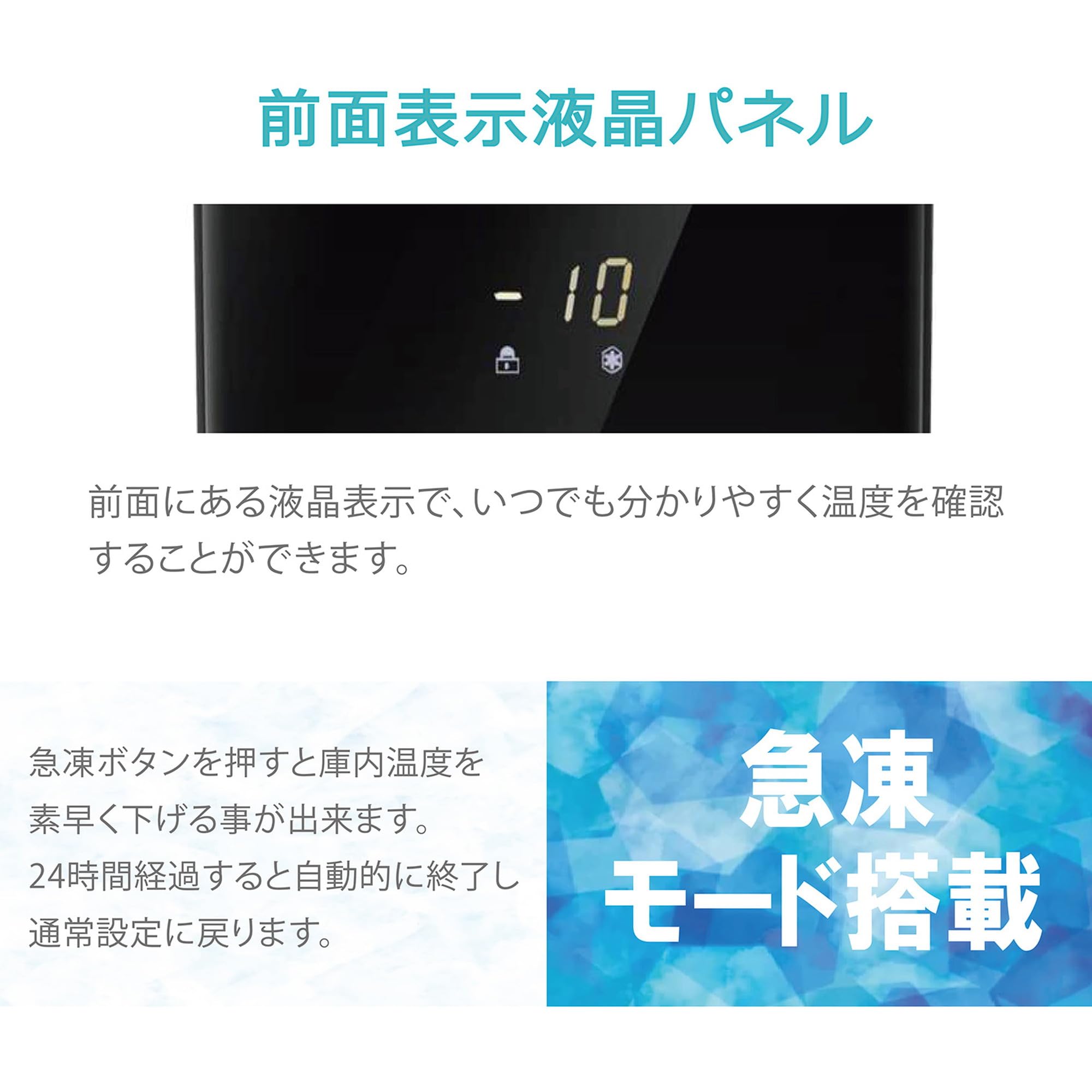 Amazon.co.jp: 東京Deco 冷凍庫 60L 1ドア式 ガラス扉 幅44.5cm