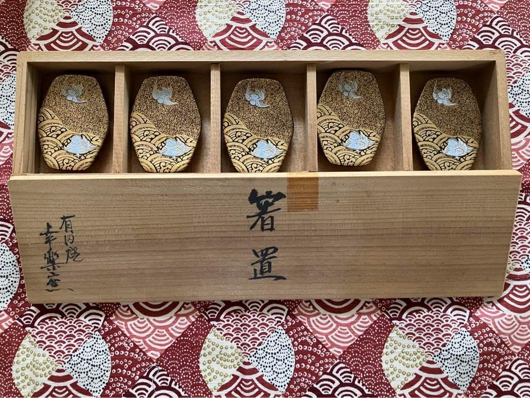 有田焼 幸楽窯 蒔絵おしどり 箸置 5個セット 桐箱入り 有田焼 幸楽窯 蒔絵おしどり 箸置 5個セット 桐箱入り 有田焼豆皿