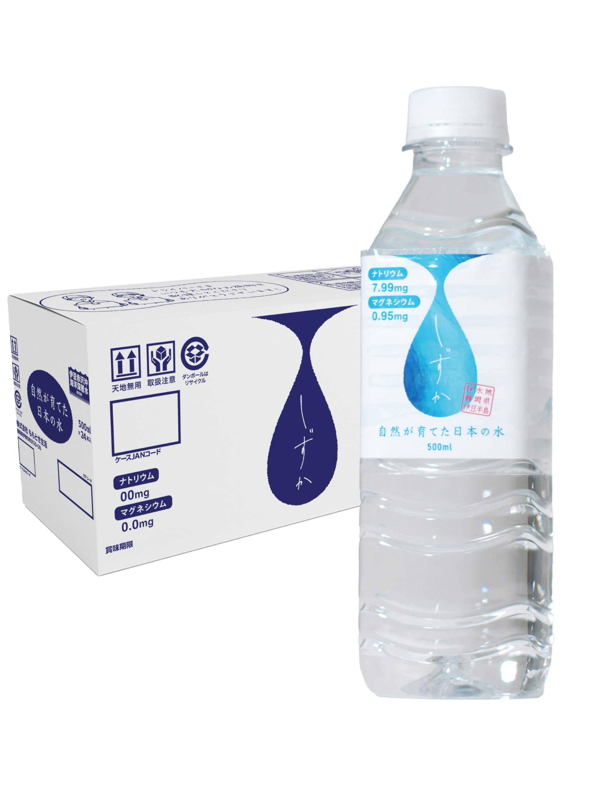 Amazon.co.jp: Shizuka Deep Ocean Water, Izu High Mineral Water
