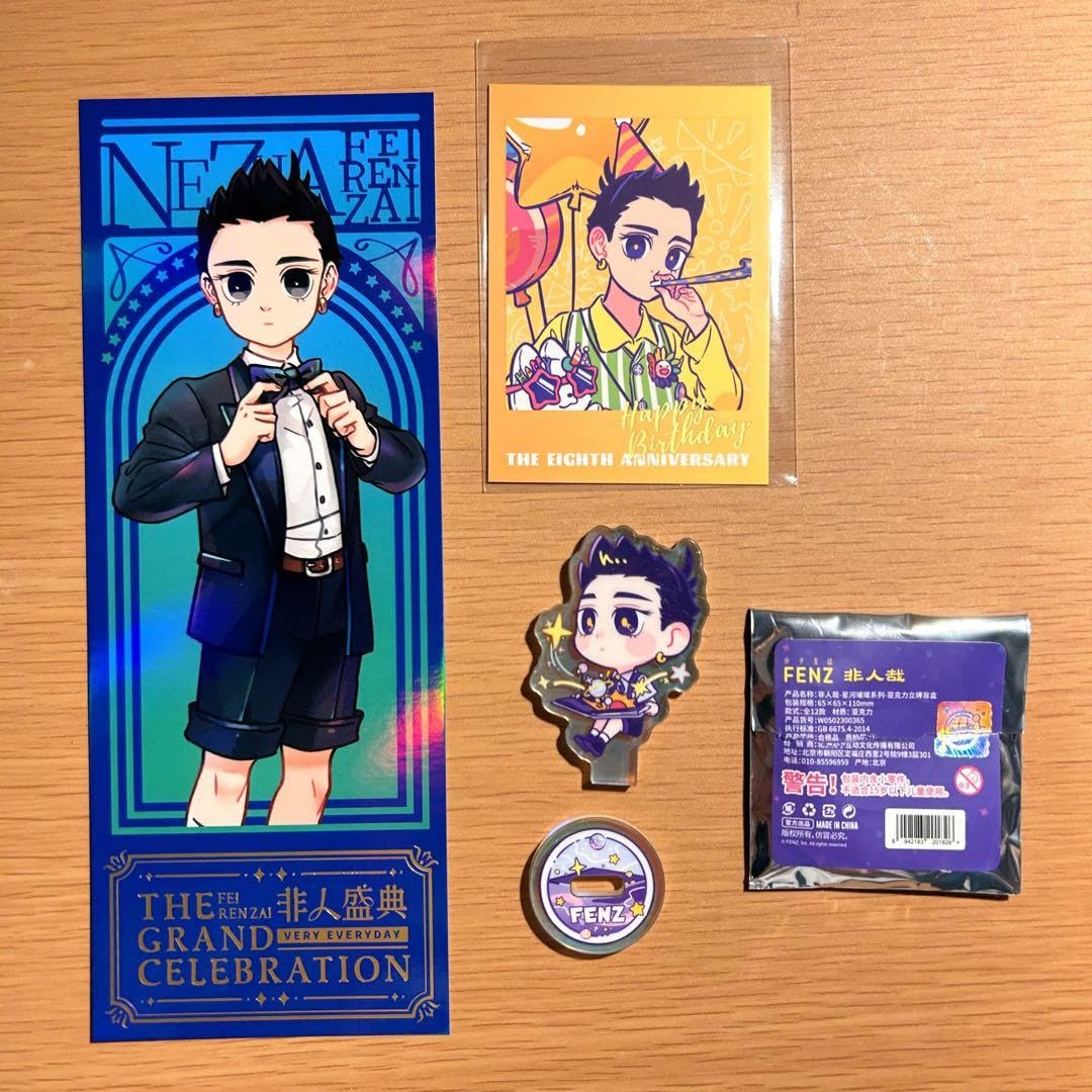 フェーレンザイ -神さまの日常- チビちびぐるみ 全6種 コンプリート