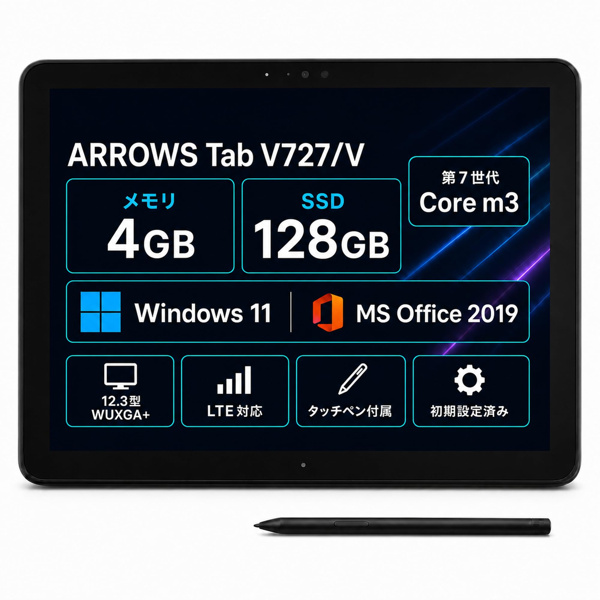 富士通 V727/S m3-7Y30 8GB 128GB Win11 LTE 富士通 V727/S m3-7Y30
