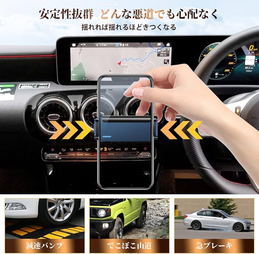 スマホアクセサリー MD810LL/A Amazon.co.jp: 【BIXUAN】メルセデス・ベンツ Eクラス W213 2016+