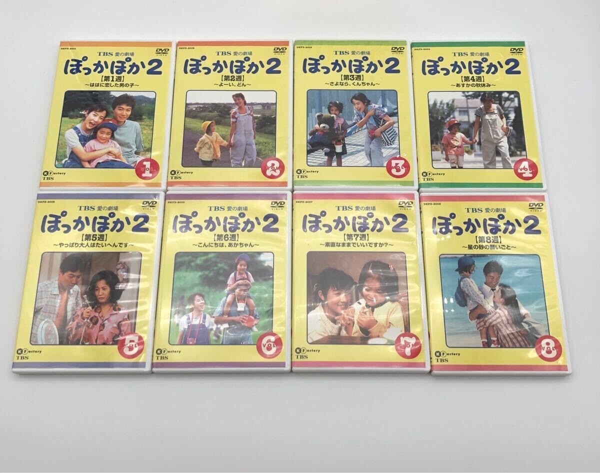 Amazon.co.jp: TBS 愛の劇場 ぽっかぽか1～3 DVD全24巻セット