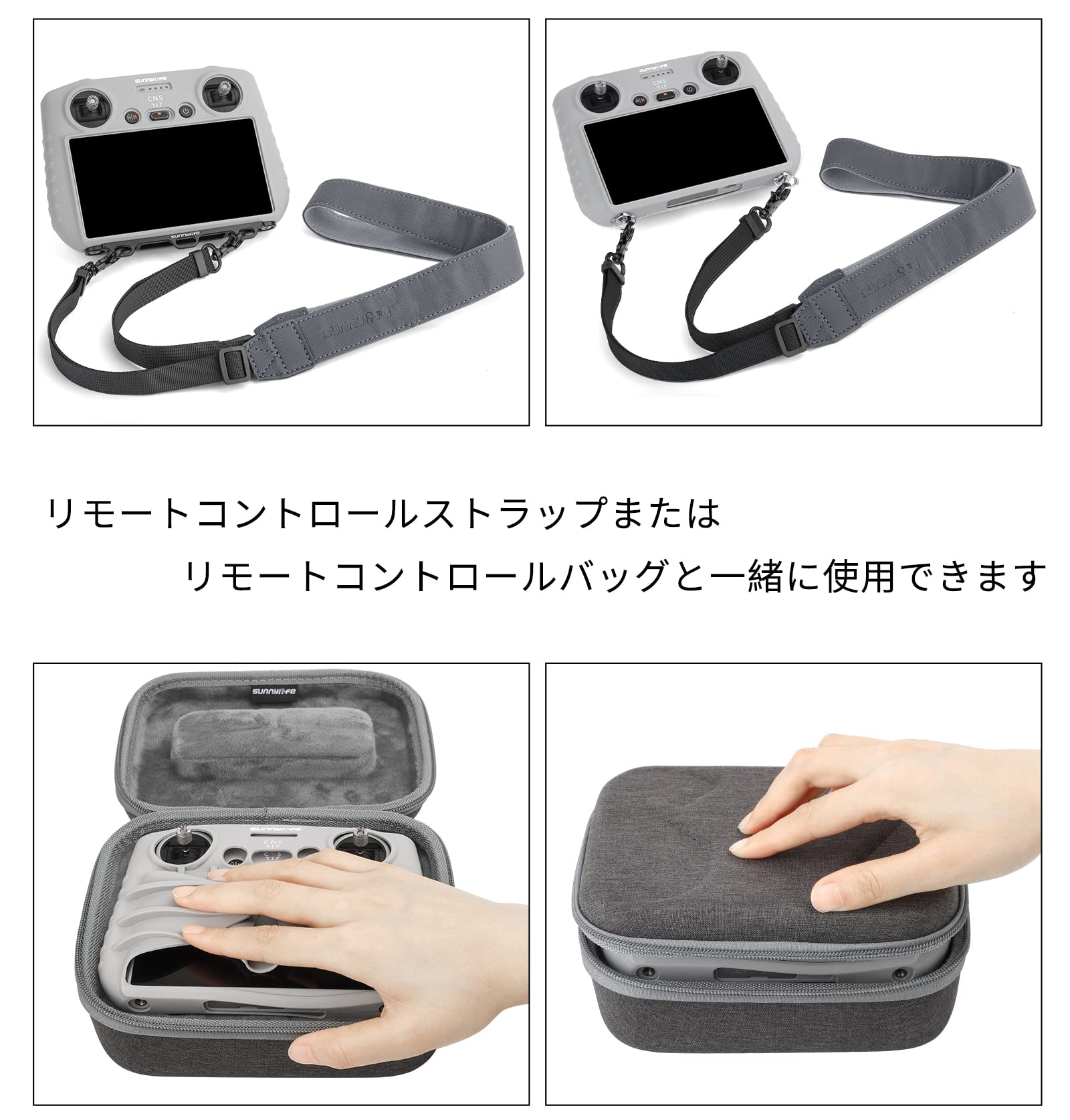 Amazon.co.jp: DJI RC Smart Controller 送信機用 保護ケース DJI Mini  