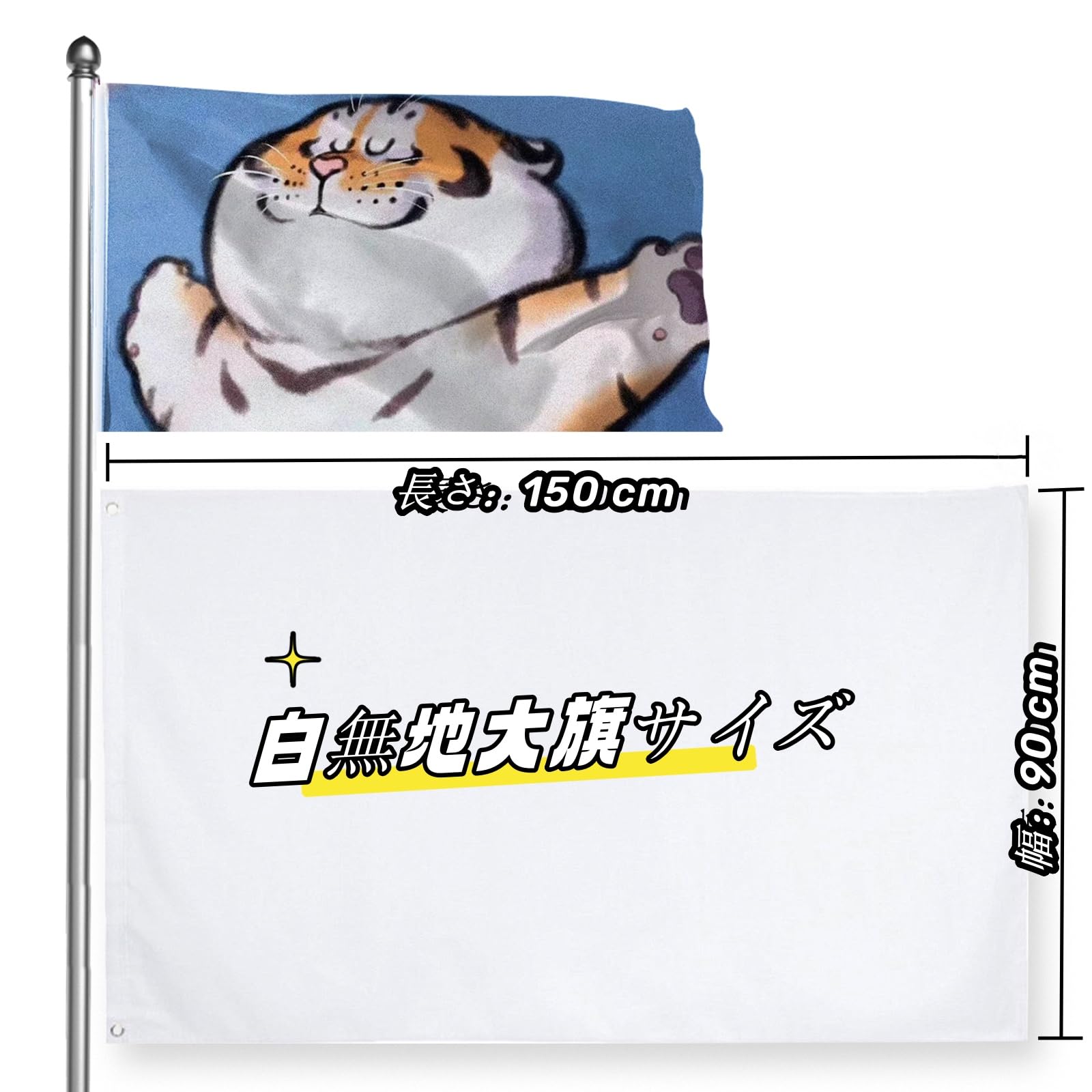 ⭐️ 大分県 旗 テトロン製 日本製 大分県 応援 スポーツ 部活 大会 Amazon | CMD 学級旗 旗 白 無地 4枚 応援旗 1500mmx900mm 大旗
