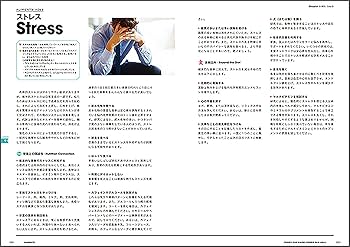 病気別食事療法大事典 病気別食事療法大事典 病気別食事療法大事典 / 古本倶楽部株式会社 /