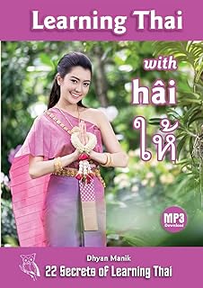 Learning Thai with hâi ให้: 22 Secrets of Learning Thai