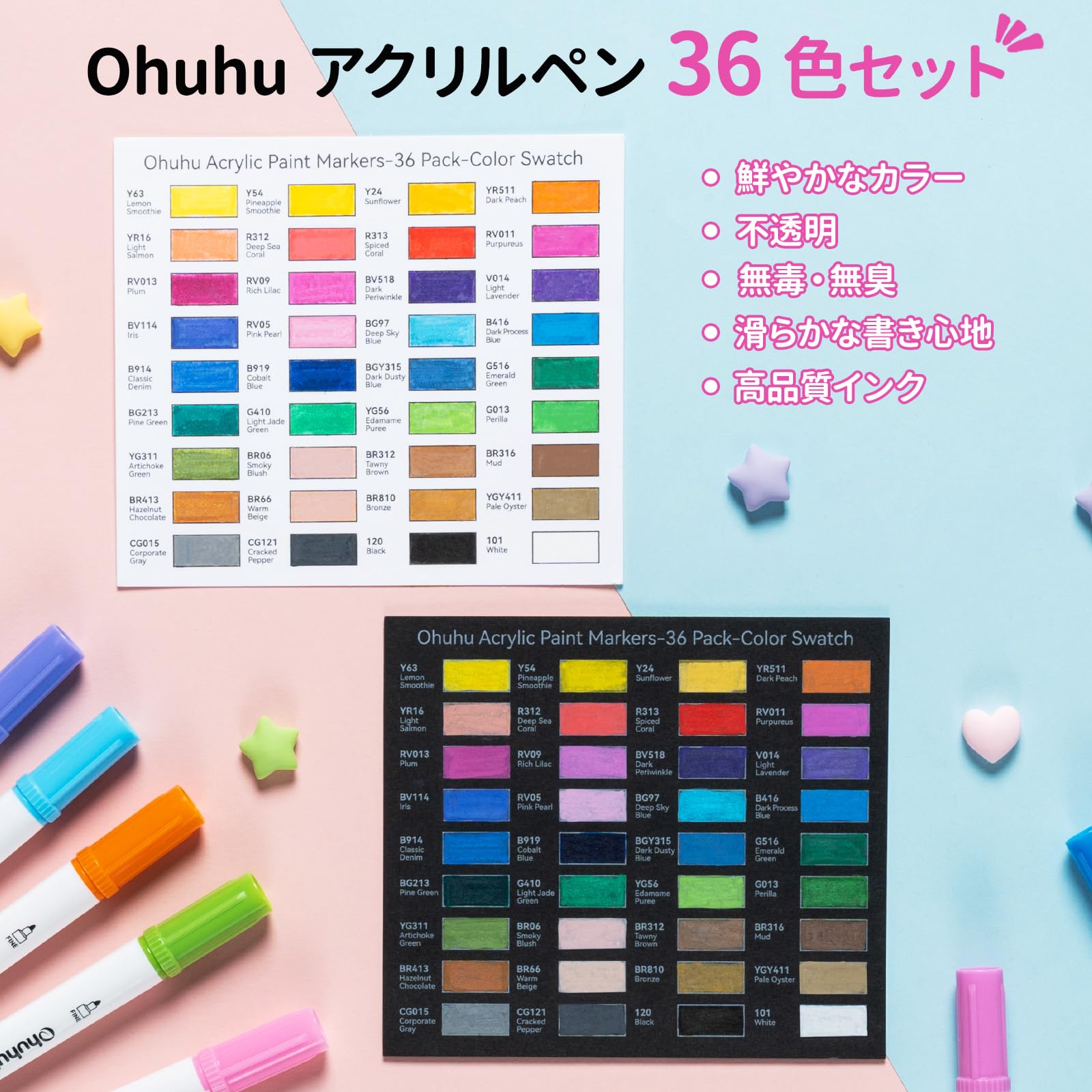 Amazon | Ohuhu アクリルペイントマーカー 筆タイプ・ドット 36色