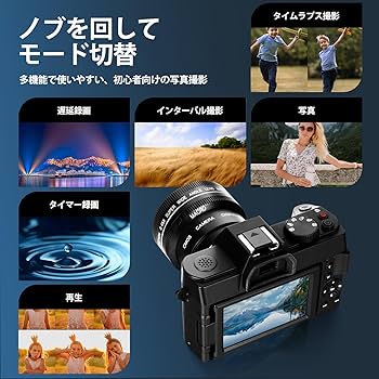 デジタルカメラ 写真動画 4K 4800万画素 広角レンズ＆SDカード付き Amazon | NBD 4K 4800万画素・120FPSデジタルカメラ【マクロ+