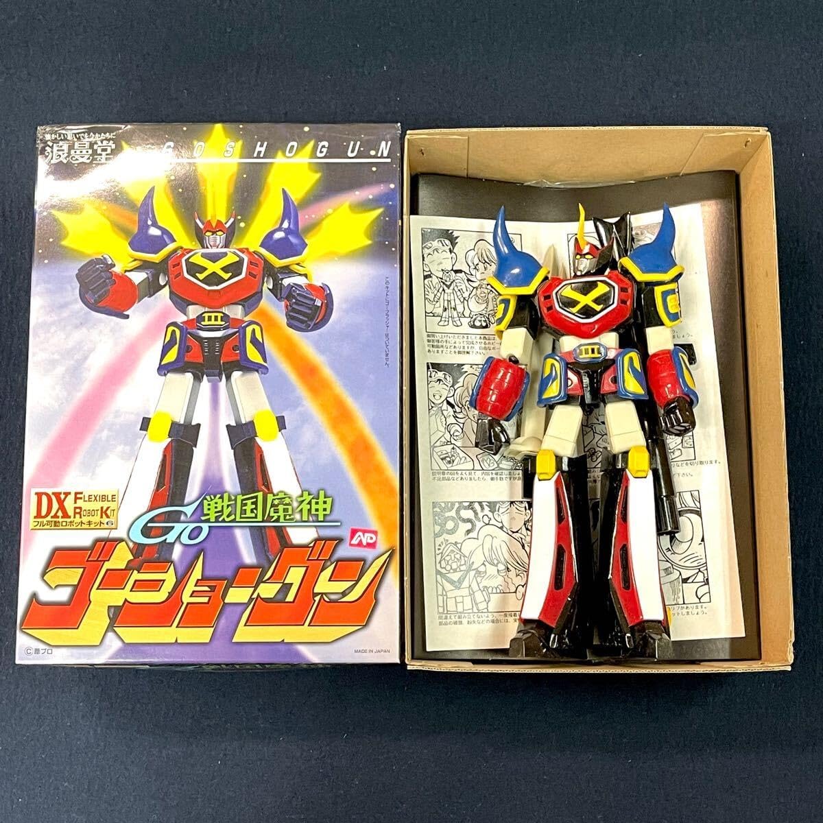 HGUC 1/144 Zガンダム メッキバージョンセット キャラホビ 2004 限定