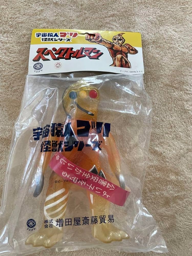 マスダヤ クルマニクラス Yahoo!オークション -「クルマニクラス」の落札相場・落札価格