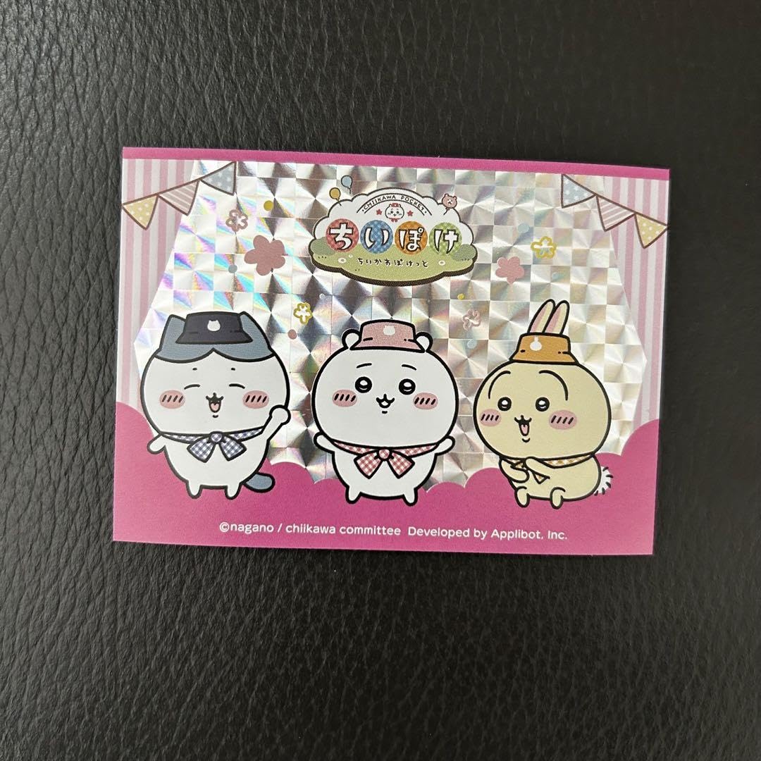 ちいぽけ　危ないヤツブロマイドセット　ちいかわ ちいぽけ 危ないヤツブロマイドセット ちいかわ 画像ギャラリー