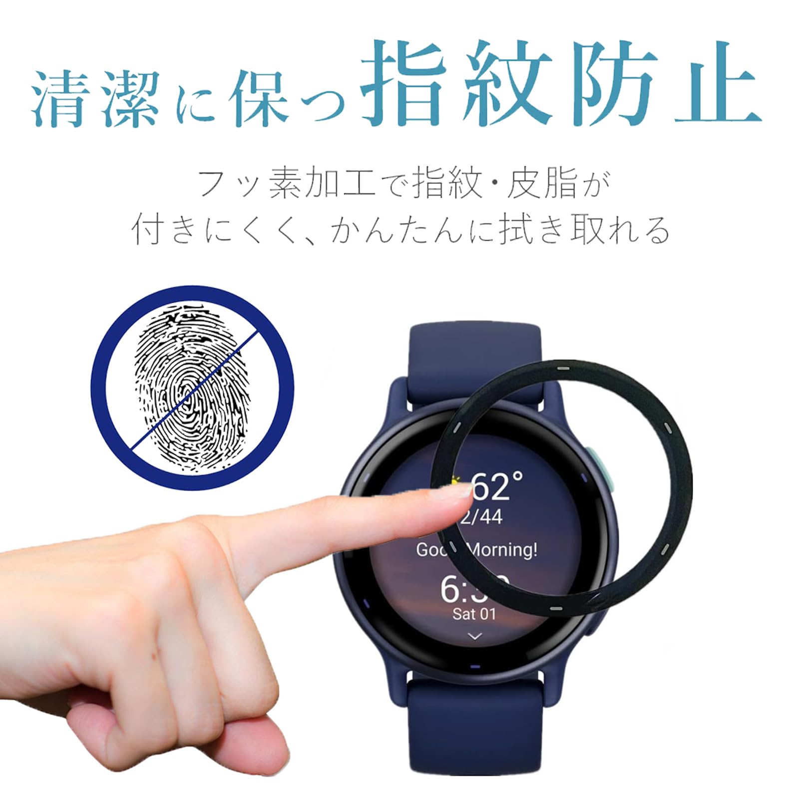 Amazon | 【2枚セット】For Garmin vivoactive 5 フィルム