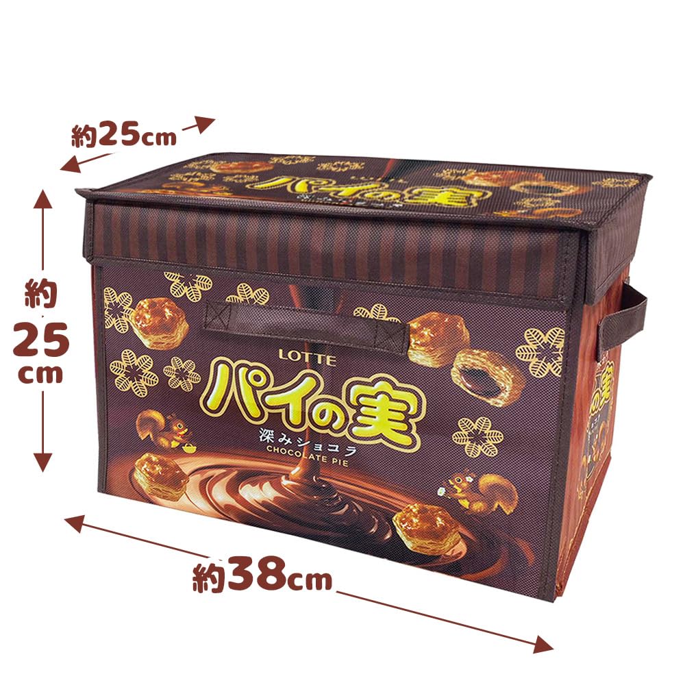 Amazon｜パイの実 フタ付き前開き 収納ボックス 約38×25cm 収納ケース