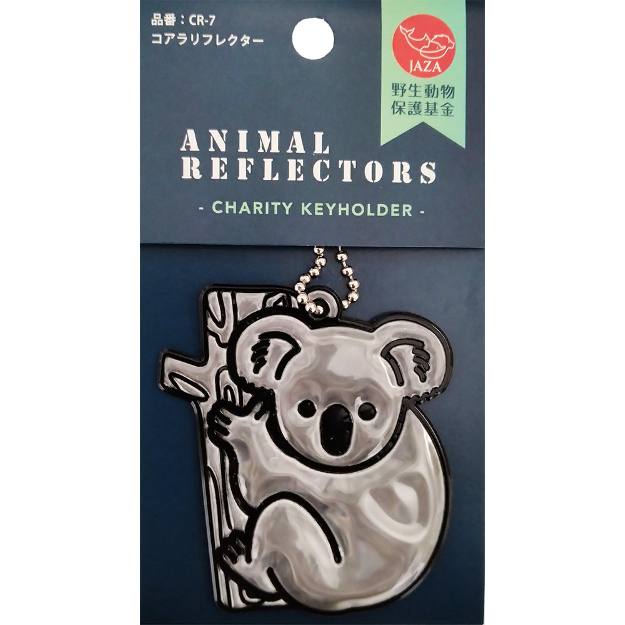 Amazon.co.jp: コアラ リフレクター : ベビー＆マタニティ
