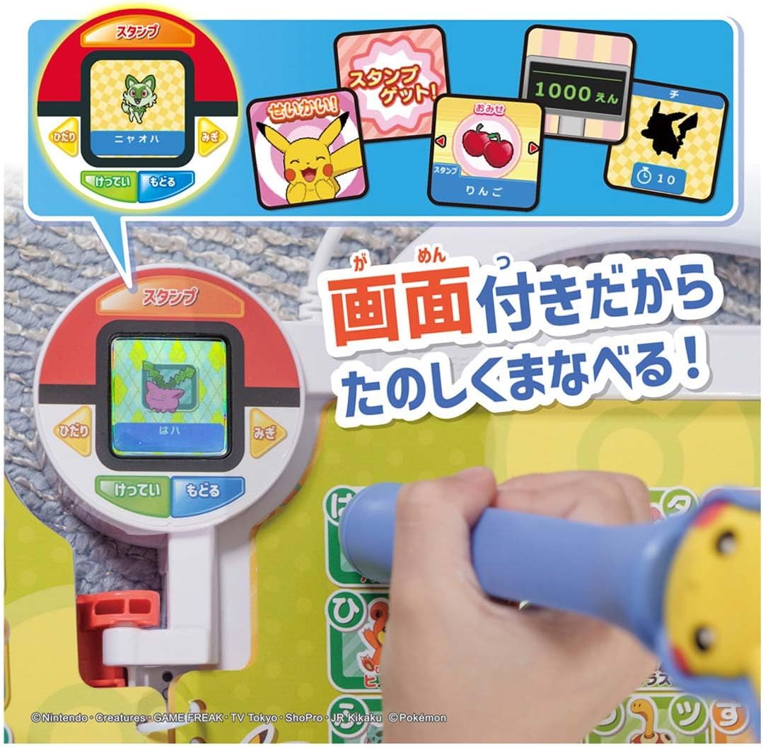 タカラトミー(TAKARA TOMY) Pokemon - Open It! Pokemon Word Book