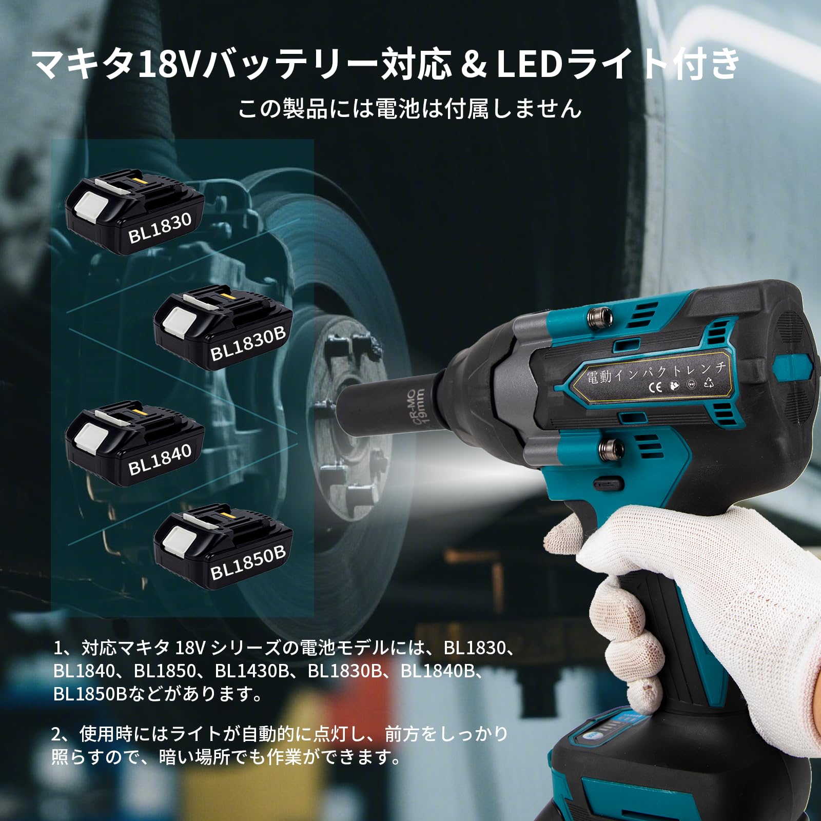 Amazon | 【700N·m・3600RPM・2年品質保証】 マキタ互換品 インパクト