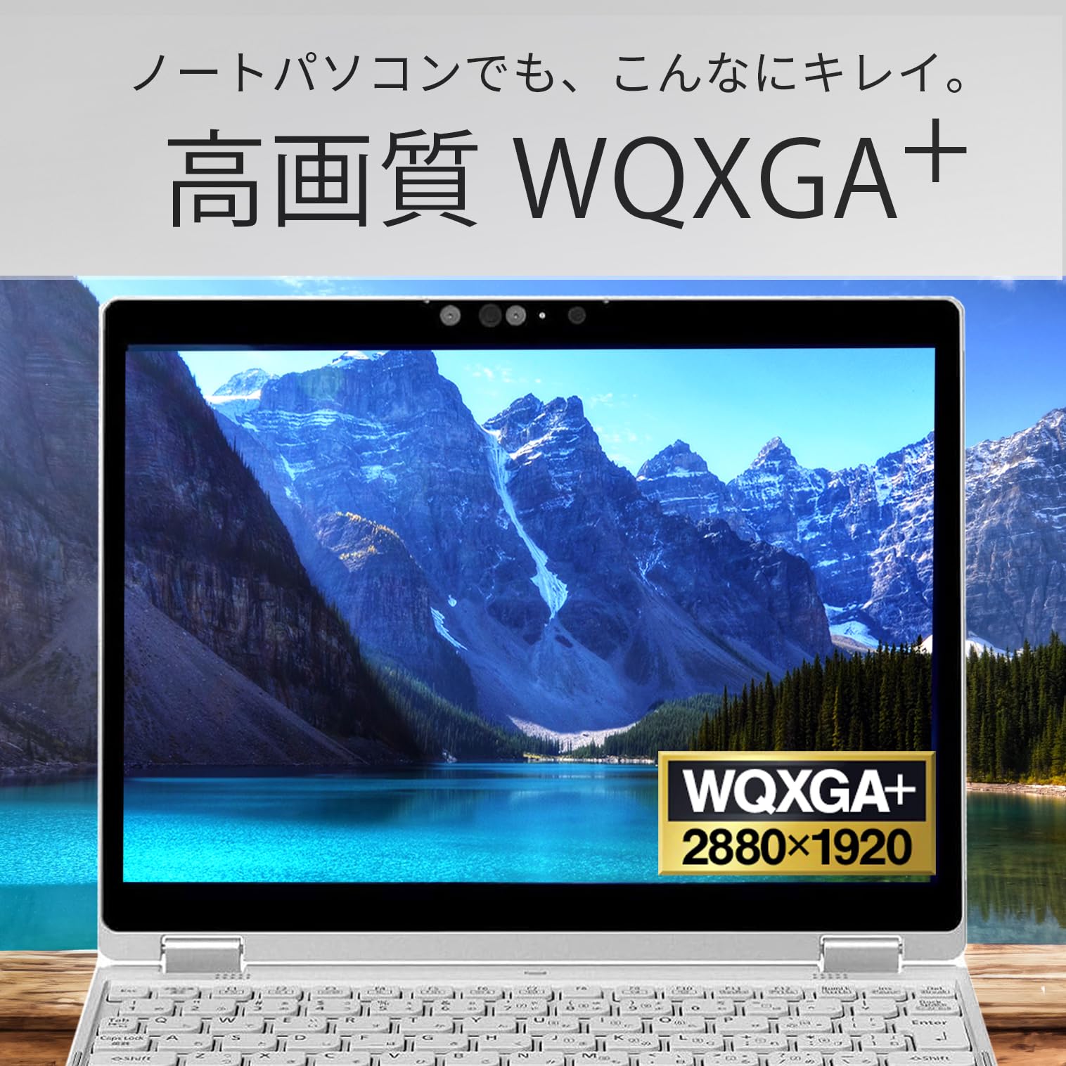 Amazon.co.jp: 【整備済み品】ノートパソコン Let's Note CF-QV9
