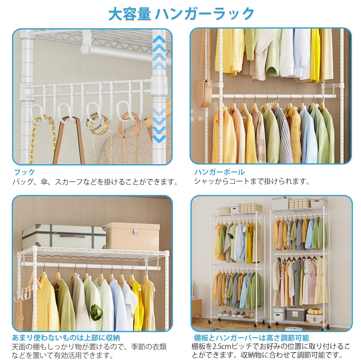 Amazon｜AZAKBL ハンガーラック 2段 頑丈 洋服ラック 大容量 耐荷重